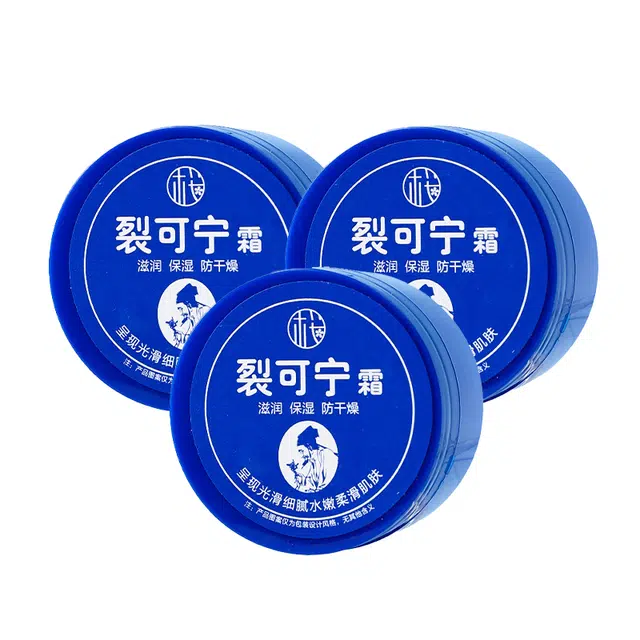 樱素肌 防干裂裂可宁霜 提拉紧致补水滋润防裂保湿