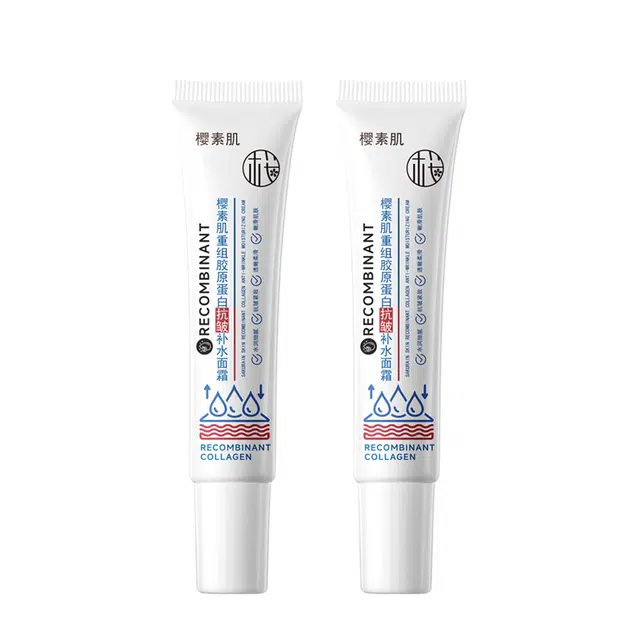 樱素肌  重组胶原蛋白抗皱面霜 提亮紧致保湿滋润清爽补水控油收缩毛孔 中性肌黄皮