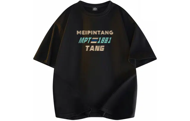 MEIPIN TANG logoT