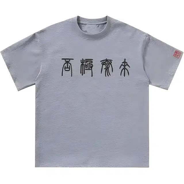ZYKY T