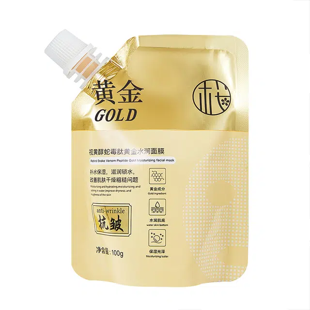 樱素肌 视黄醇蛇毒肽黄金水润面膜 紧致保湿滋润补水控油收缩毛孔
