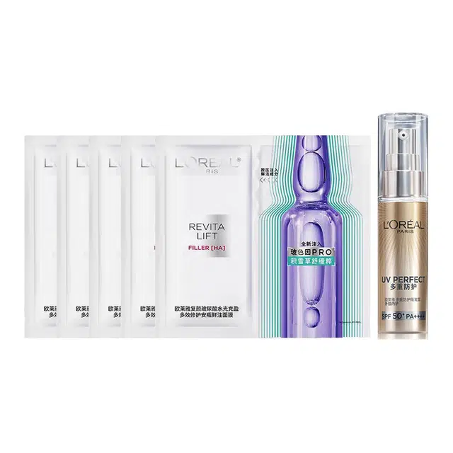 欧莱雅 小金管安瓶面膜护肤套装 舒缓