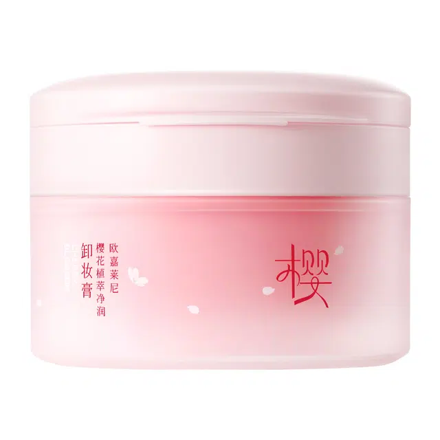 欧嘉莱尼 樱花植萃净润卸妆膏 清洁洗卸合一 混合肌