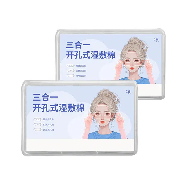 未来枫情 三合一组合湿敷棉片 可拉伸开孔款妆前护理