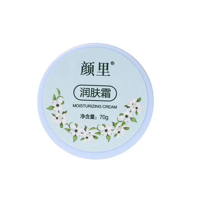 颜里  润肤乳霜 淡纹舒缓维稳提亮紧致收缩毛孔淡化眼袋淡化细纹 白皮黄皮
