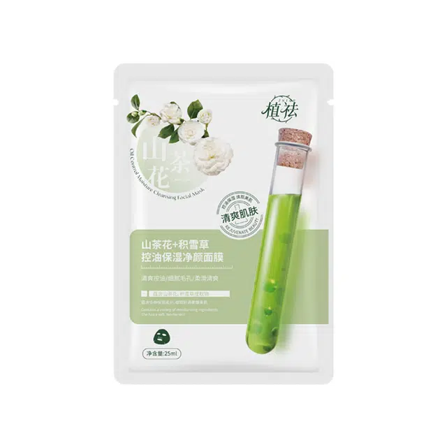 植祛 积雪草面膜补水 保湿修护清爽滋润 中性肤质