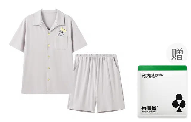 有棵树 家居服男凉感透气短袖短裤两件套可外穿睡衣套装 男款