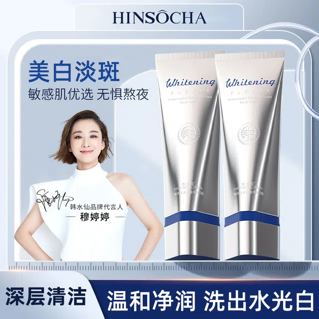 HINSOCHA