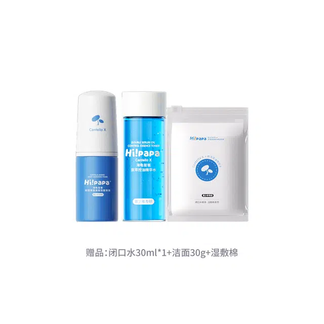 HIPAPA 80ml+150ml