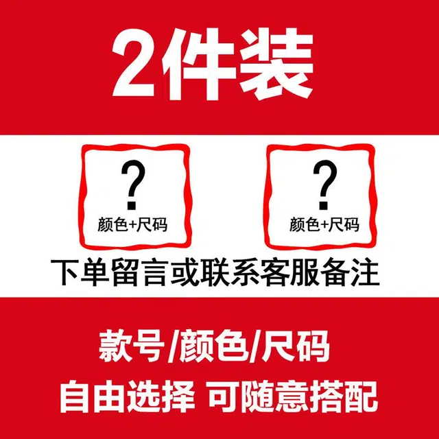 雅鹿优选  可拆卸三合一春秋冬纯色常规连帽宽松长袖 冲锋衣 男款
