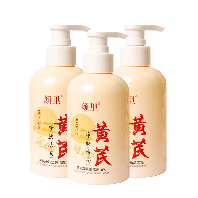 颜里 黄芪净肤透亮洁面乳 维稳保湿去黑头清洁 黄皮痘痘肌
