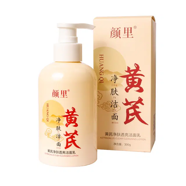 颜里 黄芪净肤透亮洁面乳 维稳保湿去黑头清洁 黄皮痘痘肌