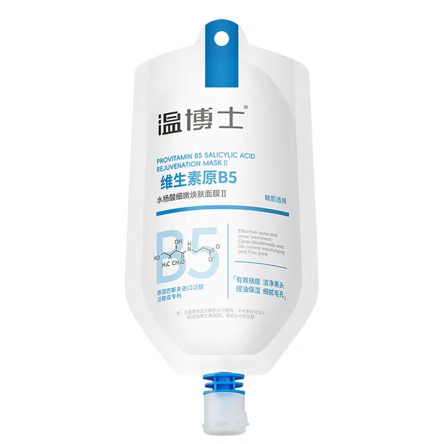 温博士 维生素氨基酸净颜洁面套装 舒缓保湿控油清洁