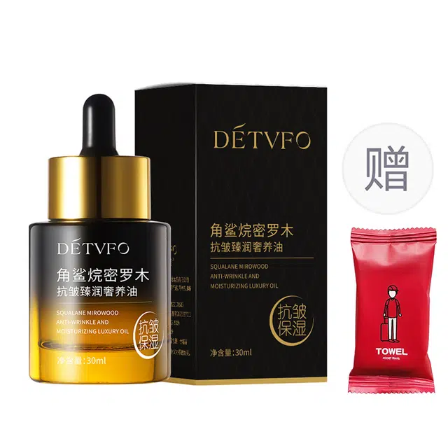 德德维芙角鲨烷密罗木奢养油 紧致保湿抗皱