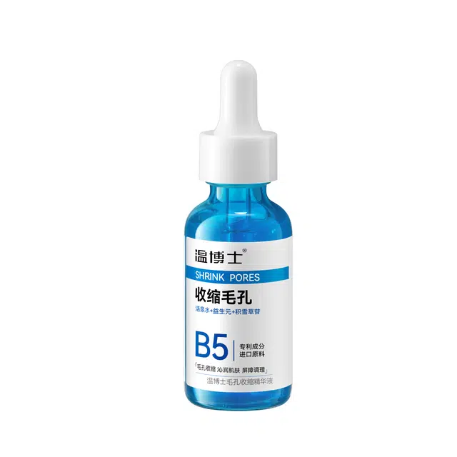 温博士 收缩净颜套装粉色礼盒款 保湿修护淡化细纹清爽滋润紧致毛孔维稳舒缓