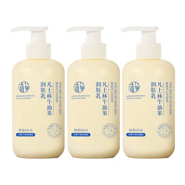 樱素肌 凡士林牛油果润肤乳 控油收缩毛孔去橘皮清洁保湿补水持久留香去鸡皮防干裂