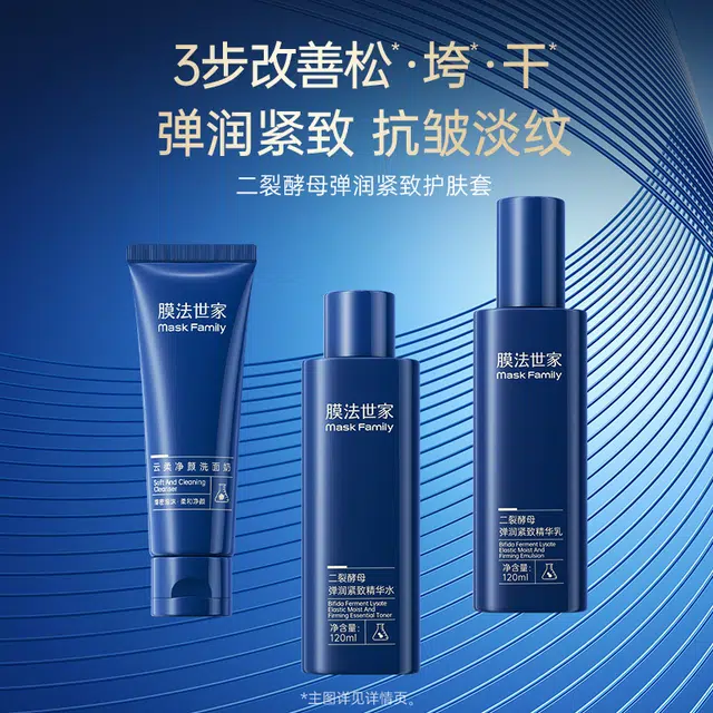80g+120ml+120ml