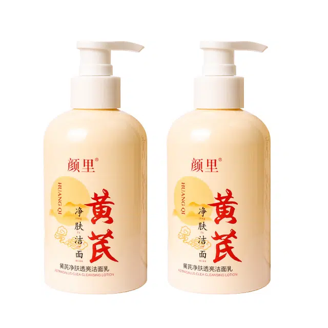 颜里 黄芪净肤透亮洁面乳 维稳保湿去黑头清洁 黄皮痘痘肌