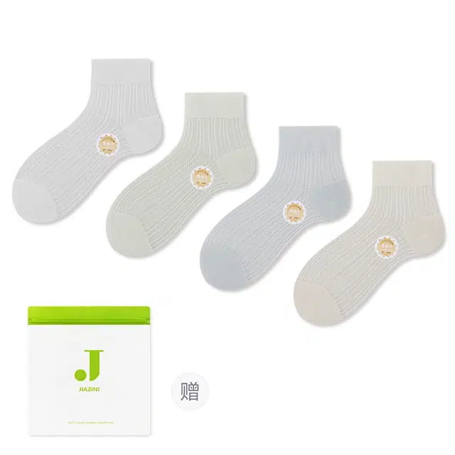 JIAZINI 7A 4