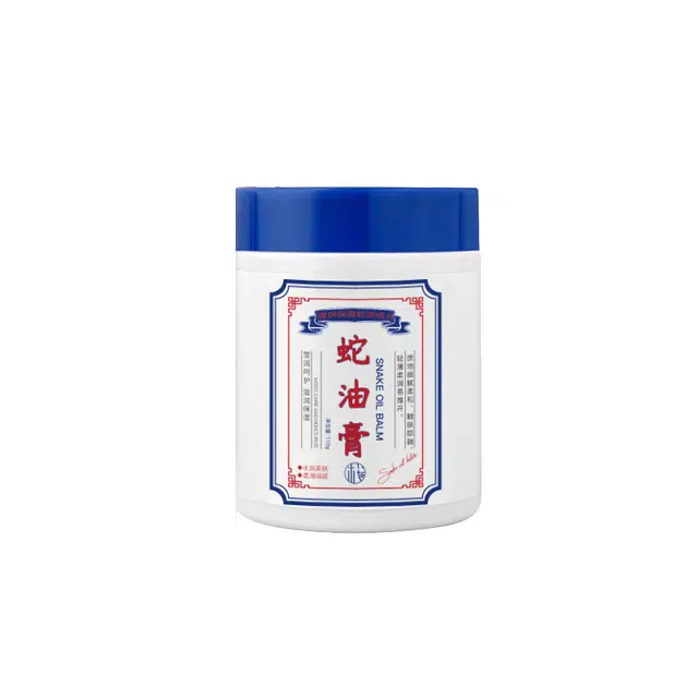 樱素肌 蛇油膏 提拉滋润芳香防裂身体乳 保湿补水去角质紧致
