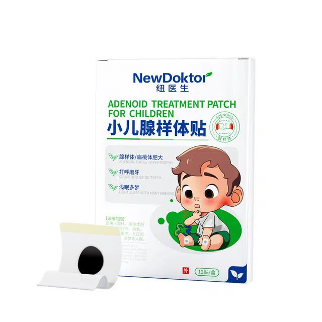 纽医生 小儿腺样体贴 口鼻呼吸闭口闭嘴贴张嘴睡觉肥大儿童防打呼噜矫正贴呼吸通气调理