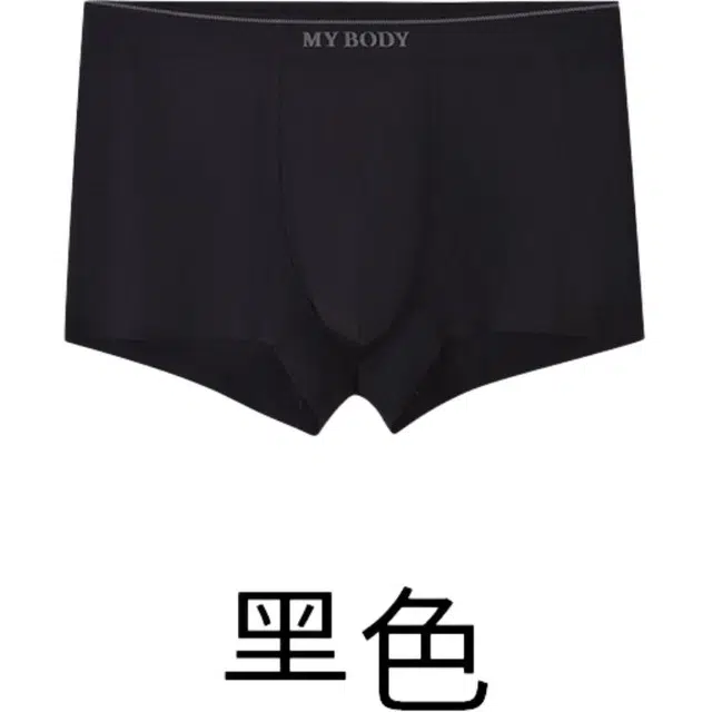 MY BODY
