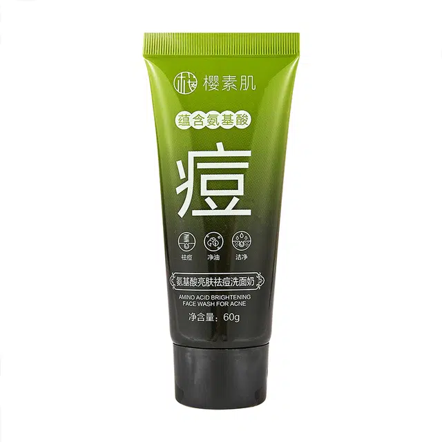 樱素肌 氨基酸亮肤洗面奶 祛痘保湿清洁