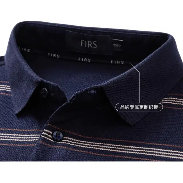 FIRS T2025POLO