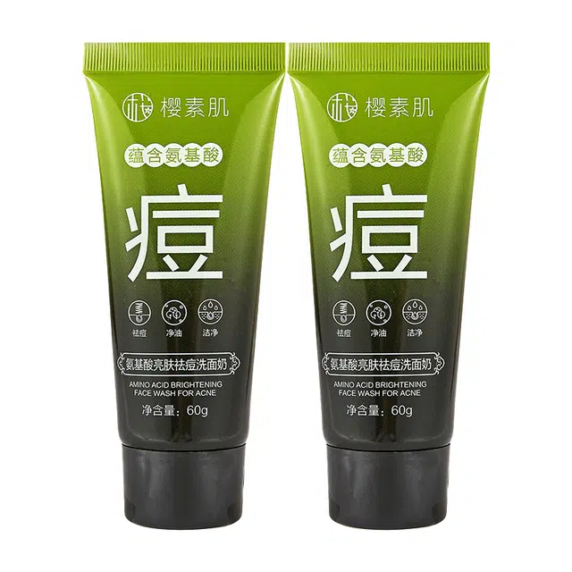 樱素肌 氨基酸亮肤洗面奶 祛痘保湿清洁