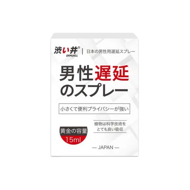 涩井  成人情趣用品延时 喷雾