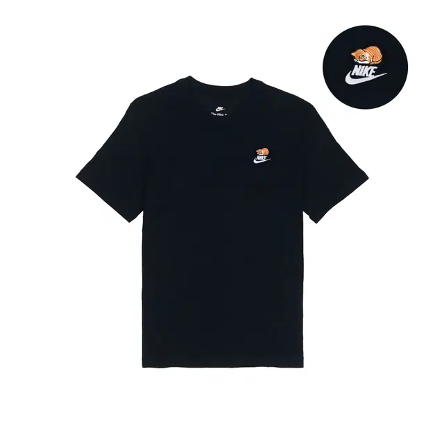 Nike T