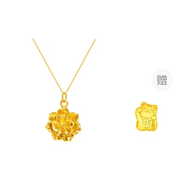 CHINA GOLD 5D S925)