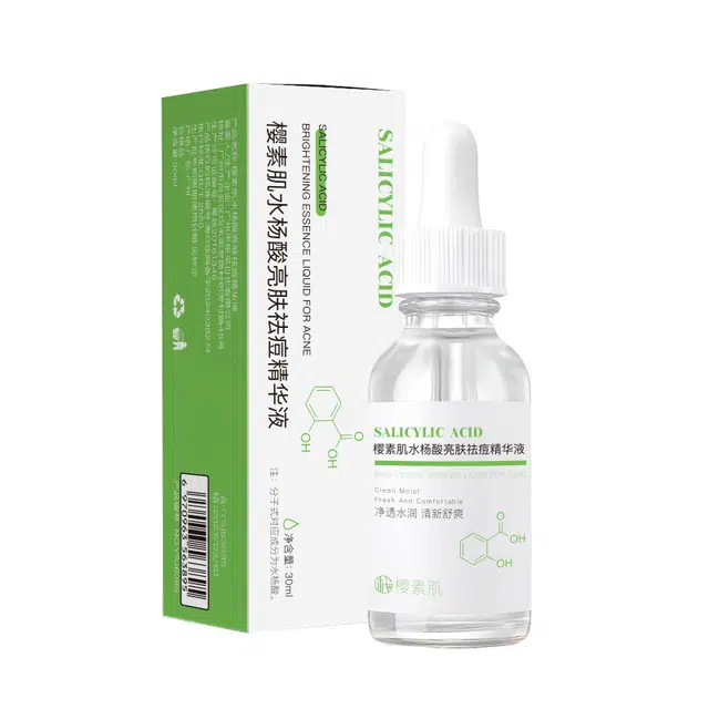 樱素肌水杨酸亮肤祛痘精华液 紧致保湿抗皱