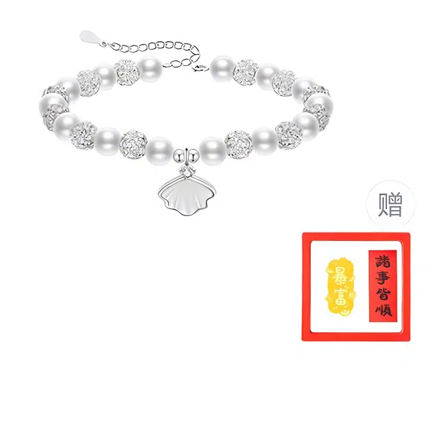 【赠金手机贴】 华髻 珍心闪耀贝壳 小众设计高级感轻奢浪漫优雅 温婉精致时尚气质百搭 玉髓 手链 男女同款情侣款