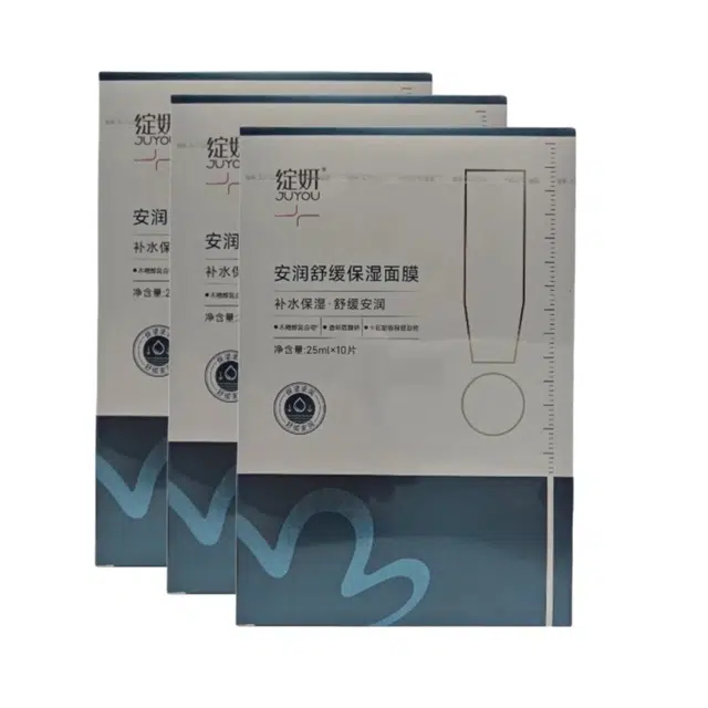 绽妍 小水膜面膜 保湿补水 敏感性肤质