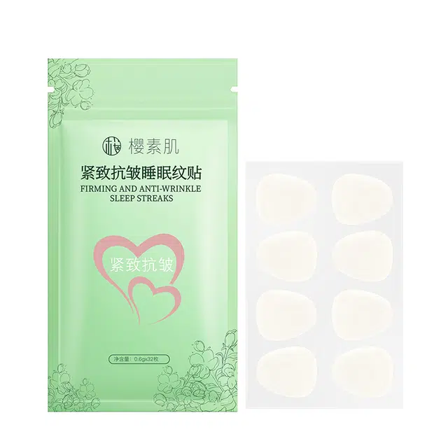 樱素肌 紧致抗皱睡眠纹贴 多种肤质