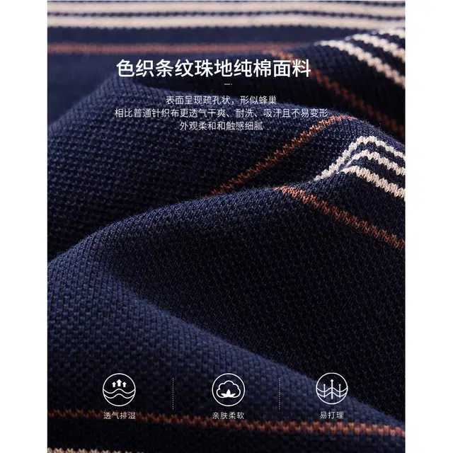 FIRS T2025POLO