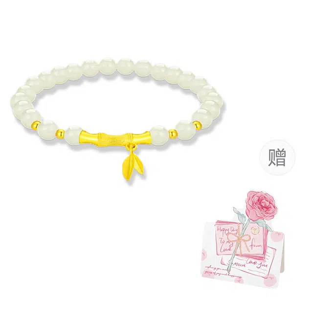 CHINA GOLD ins 999