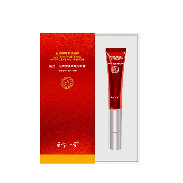 巨型一号 多肽赋颜尊宠眼霜 保湿 补水提亮肤色