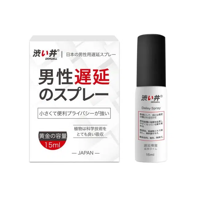 涩井  成人情趣用品延时 喷雾