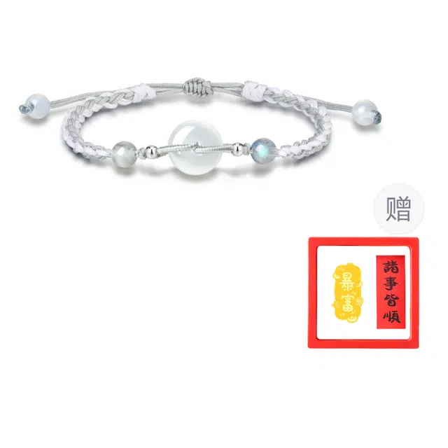 【赠金手机贴】 华髻 凤祥西囍事平安扣 新中式国潮同心小众设计国风小清新转运珠手工编织 平安顺遂 玉髓 玉石手链 男女同款情侣款