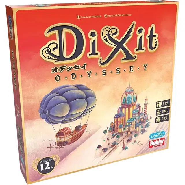 HobbyJapan Dixit Odyssey