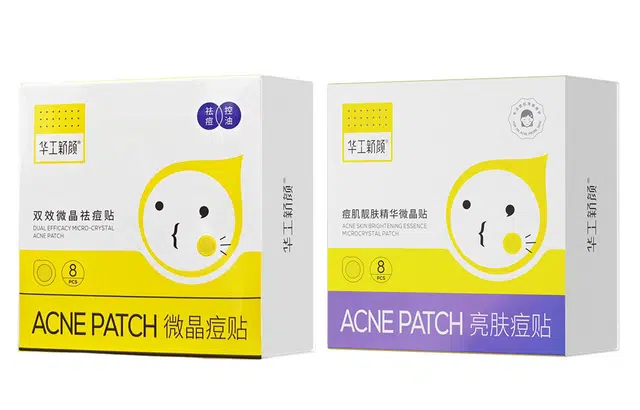 华工新颜 靓肤精华微晶贴 保湿滋润