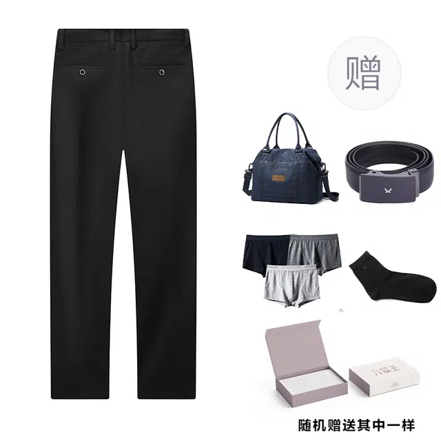 九牧王男裤专家 标准直筒商务休闲裤 男款
