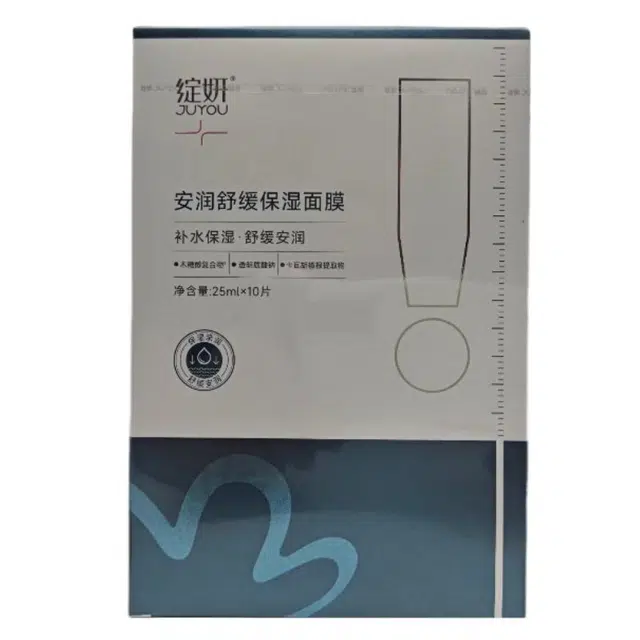 绽妍 小水膜面膜 保湿补水 敏感性肤质