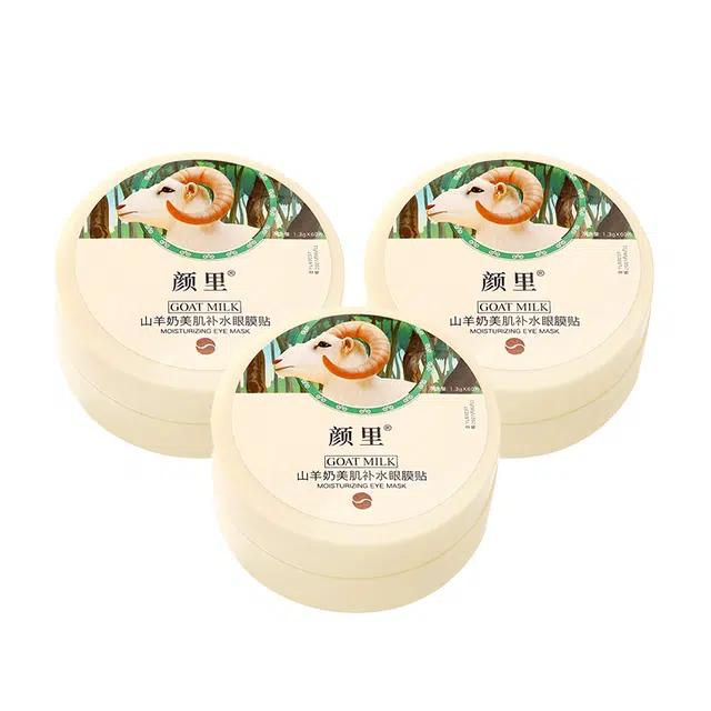 颜里 山羊奶美肌补水眼膜贴 紧致去黑眼圈淡化眼袋
