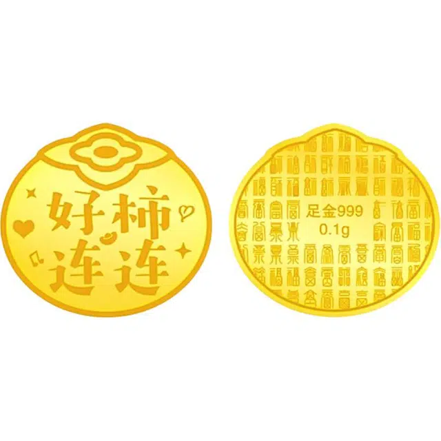 GZUAN 0.1 999