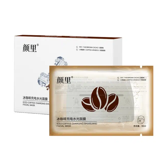 颜里 冰咖啡充电水光面膜 提亮紧致保湿清爽抗氧化晒后修复 干性肤质敏感性肤质多种肤质中性肤质