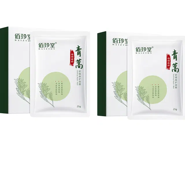 佰珍堂 青蒿舒缓修护面膜 保湿补水 多种肤质
