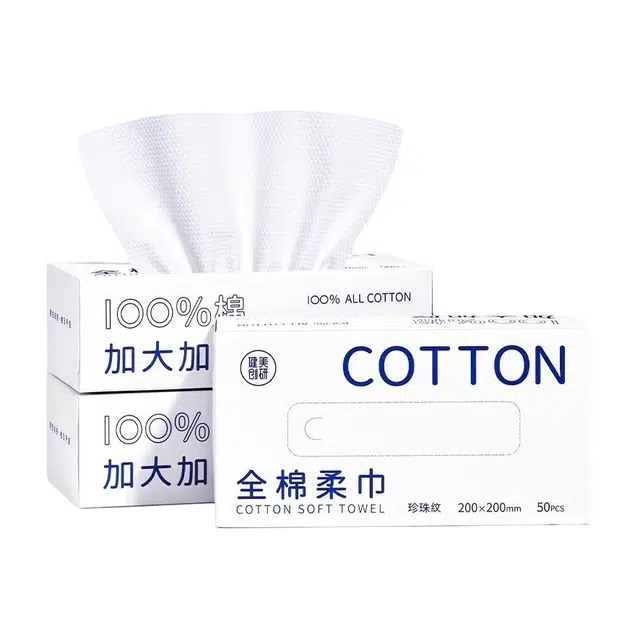 健美创研 纯棉加厚一次性洗脸巾 不掉毛